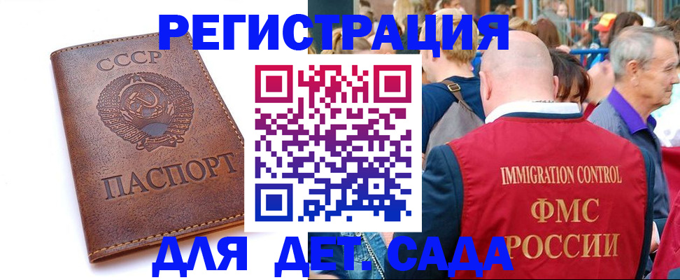 прописка в квартире в Камбарке